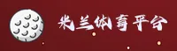 米兰体育官方网站